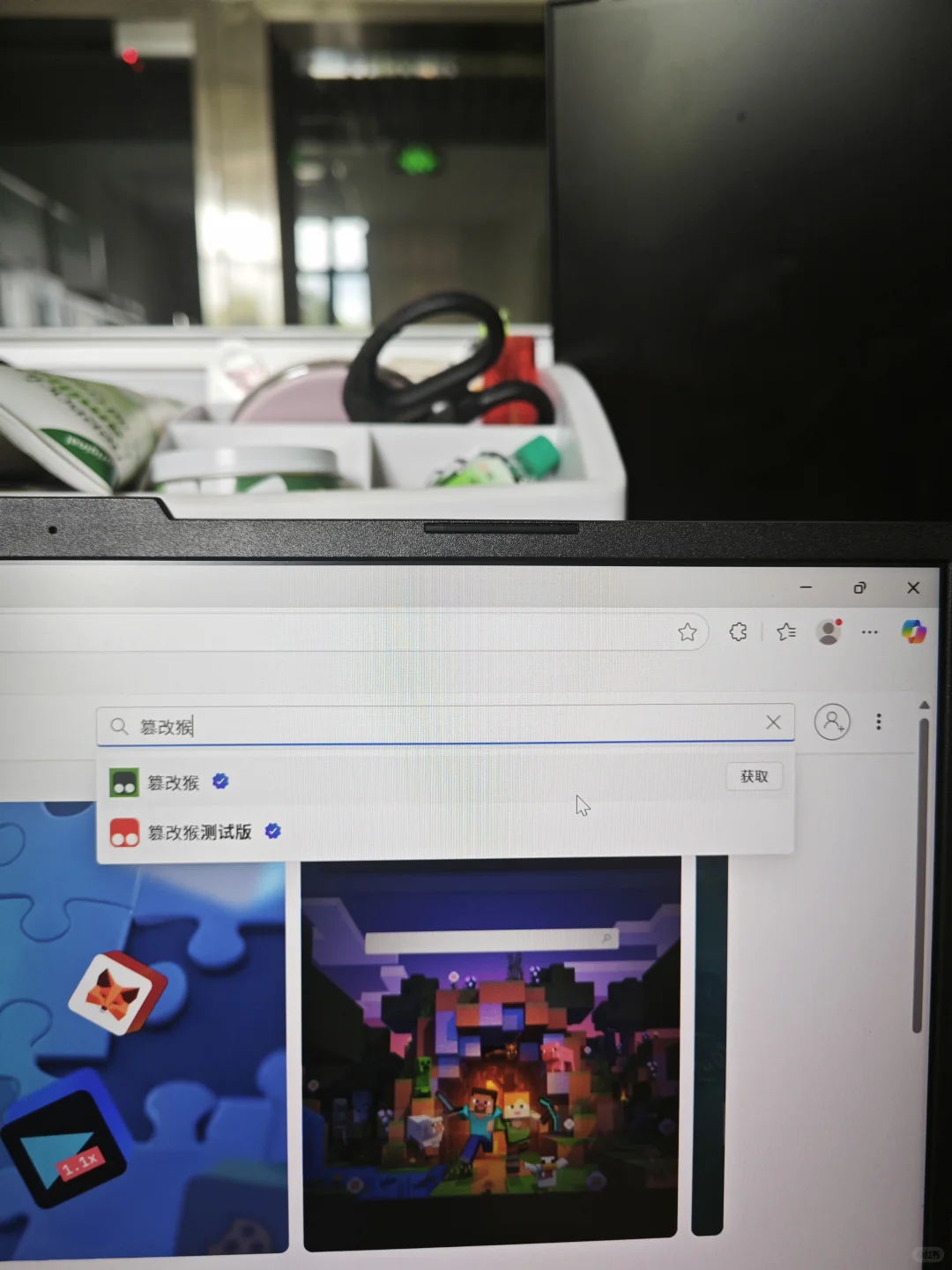 科研神器——scihub CRX