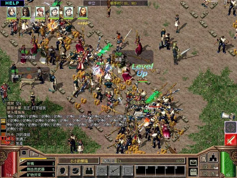 04年女生勇闯传奇游戏公司