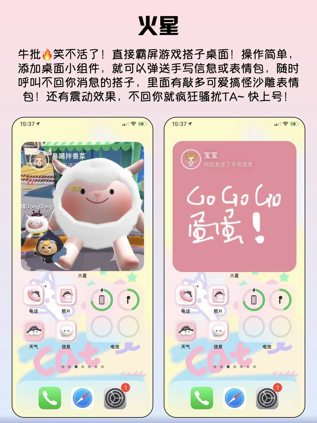 学生党打死也不想删的6款app‼️好玩又实用🌟