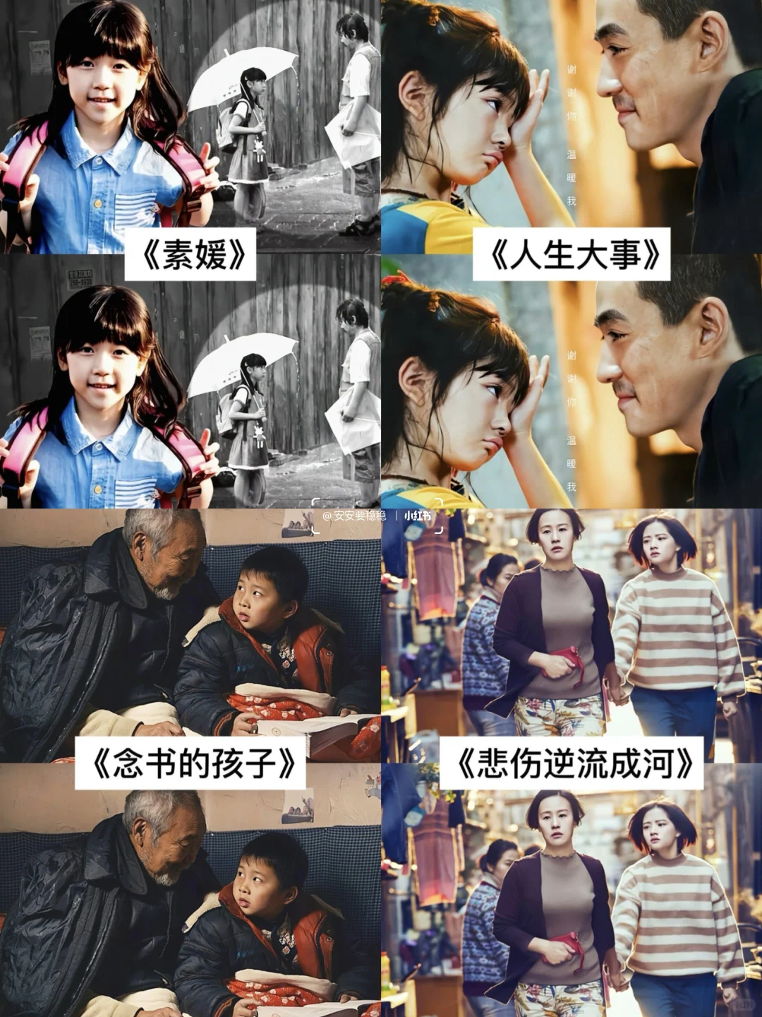 18部让你哭成狗的电影😭