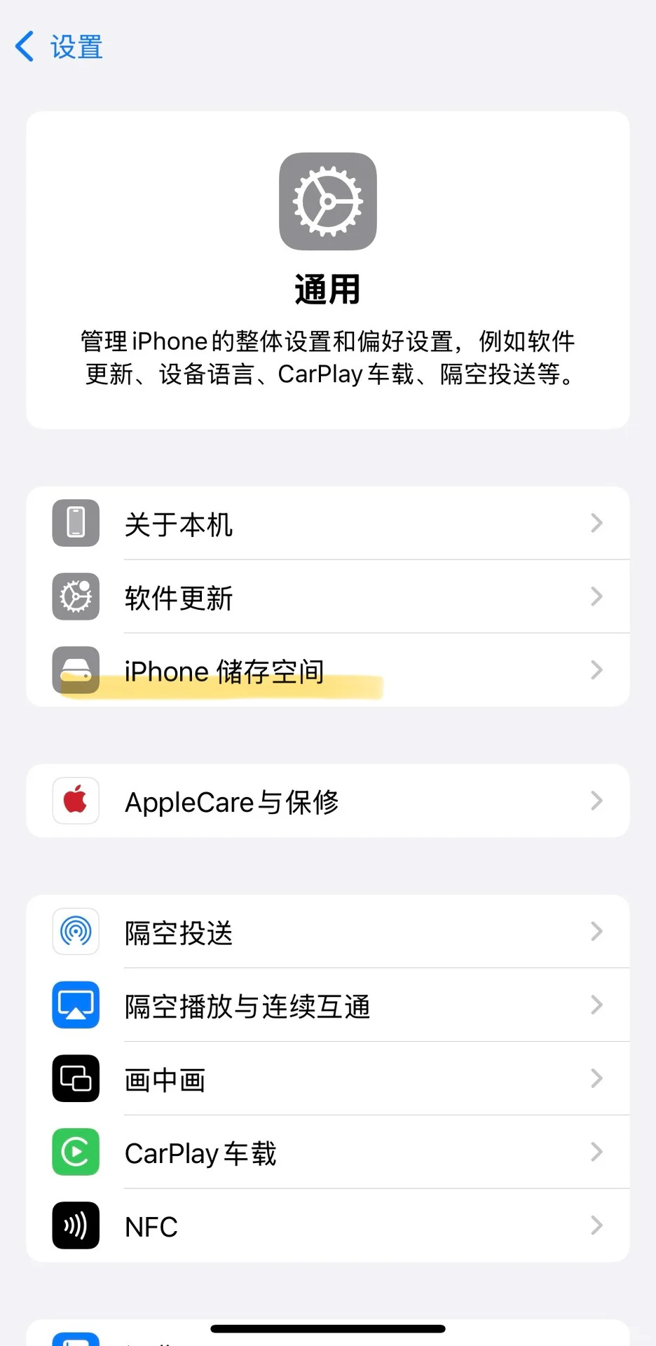 苹果一查一个不吱声（查隐藏app)