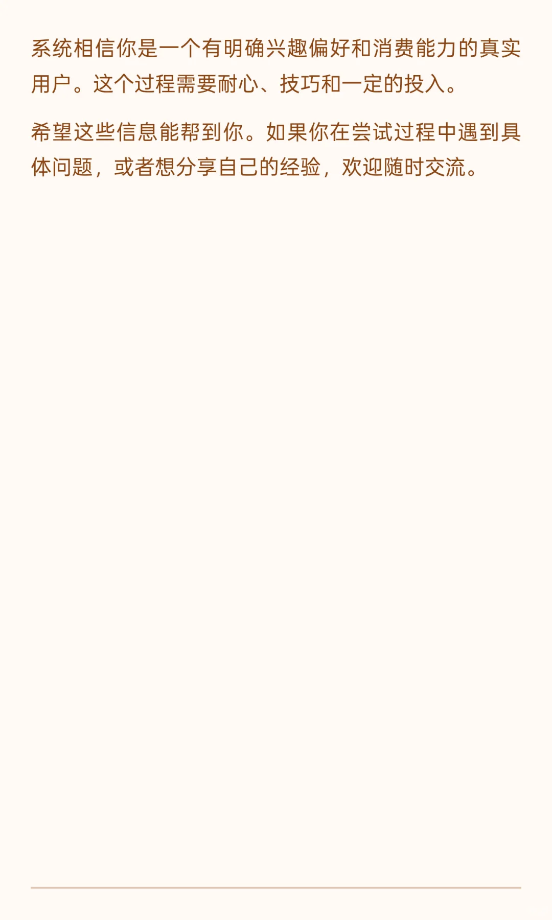 第二篇 撸包app之打标签