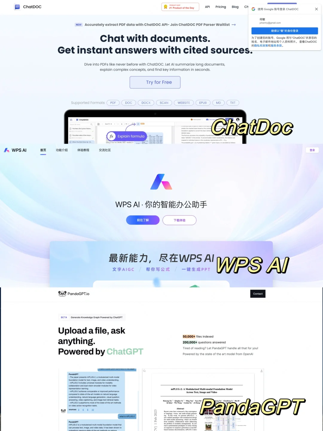 我发现还有很多人不知道怎么用AI😧
