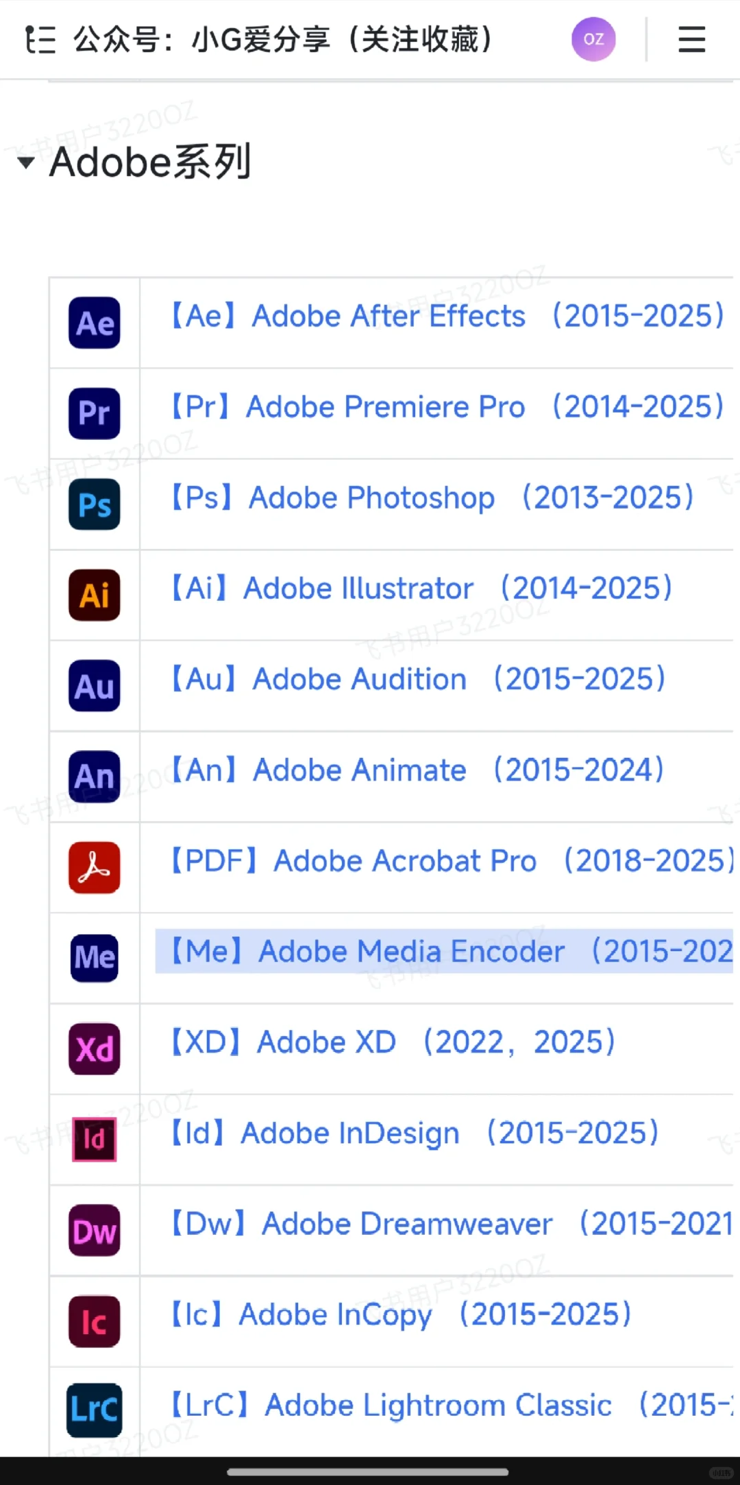 给大家推荐一个下载软件地方