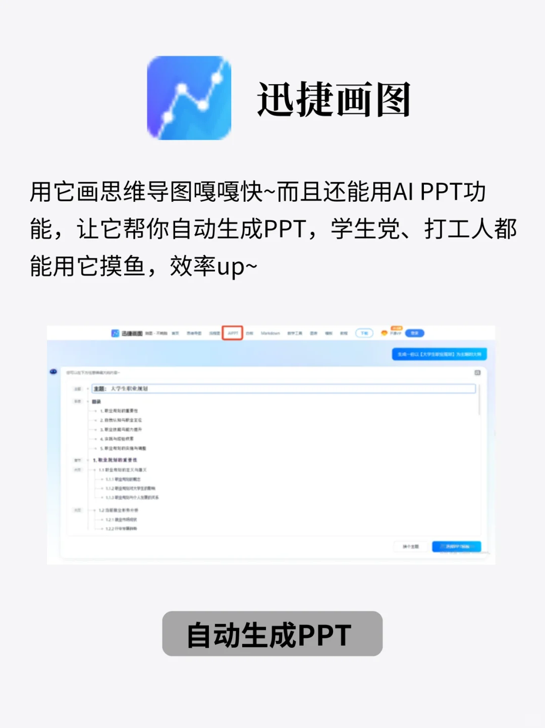 Mac开挂神器❗ 6款top级别软件超好用