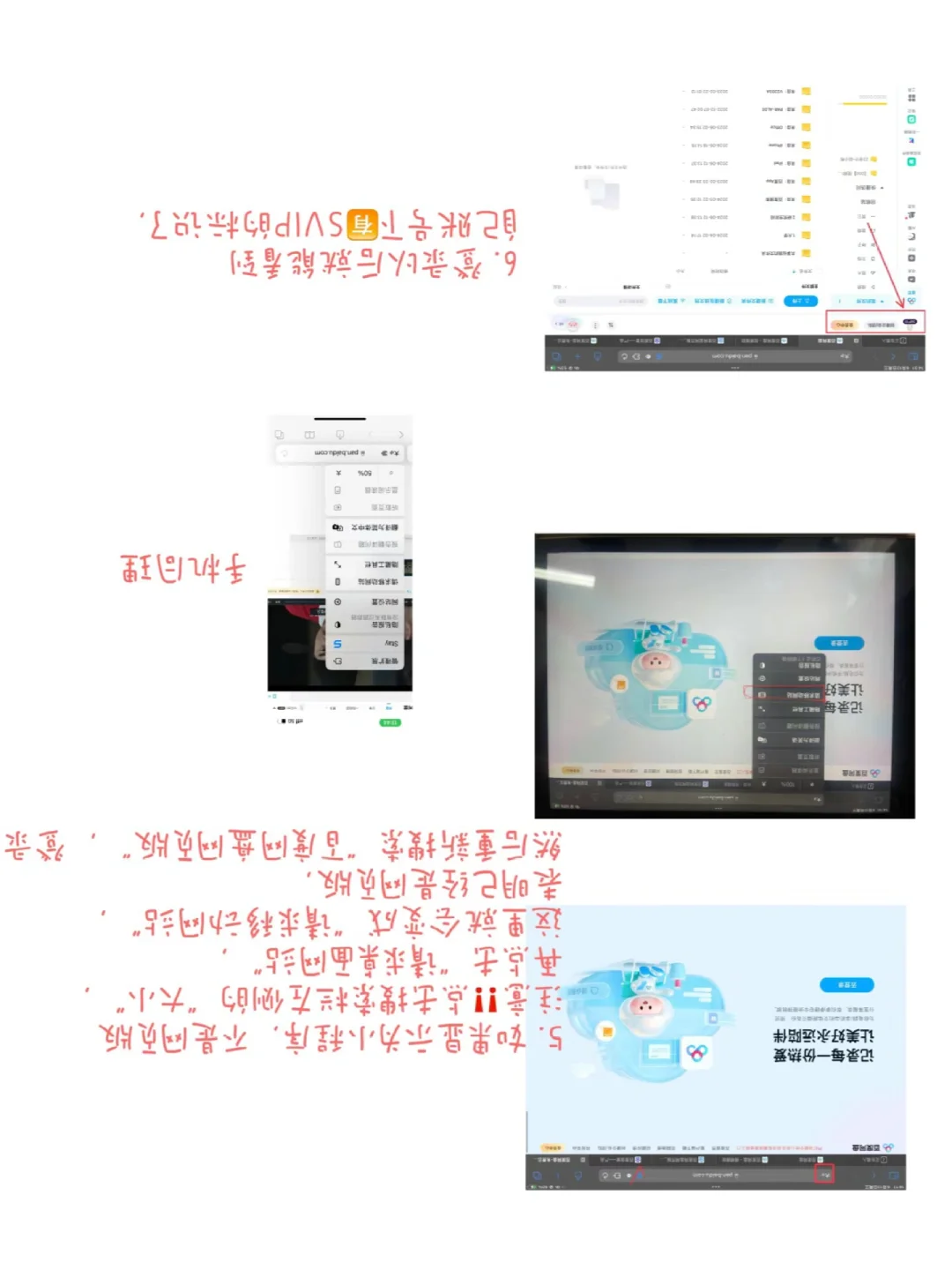重发插件教程 自取哦宝贝姐妹们