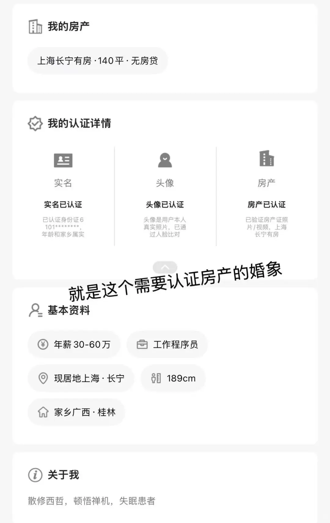 first date后可以一起聊的话题（二）