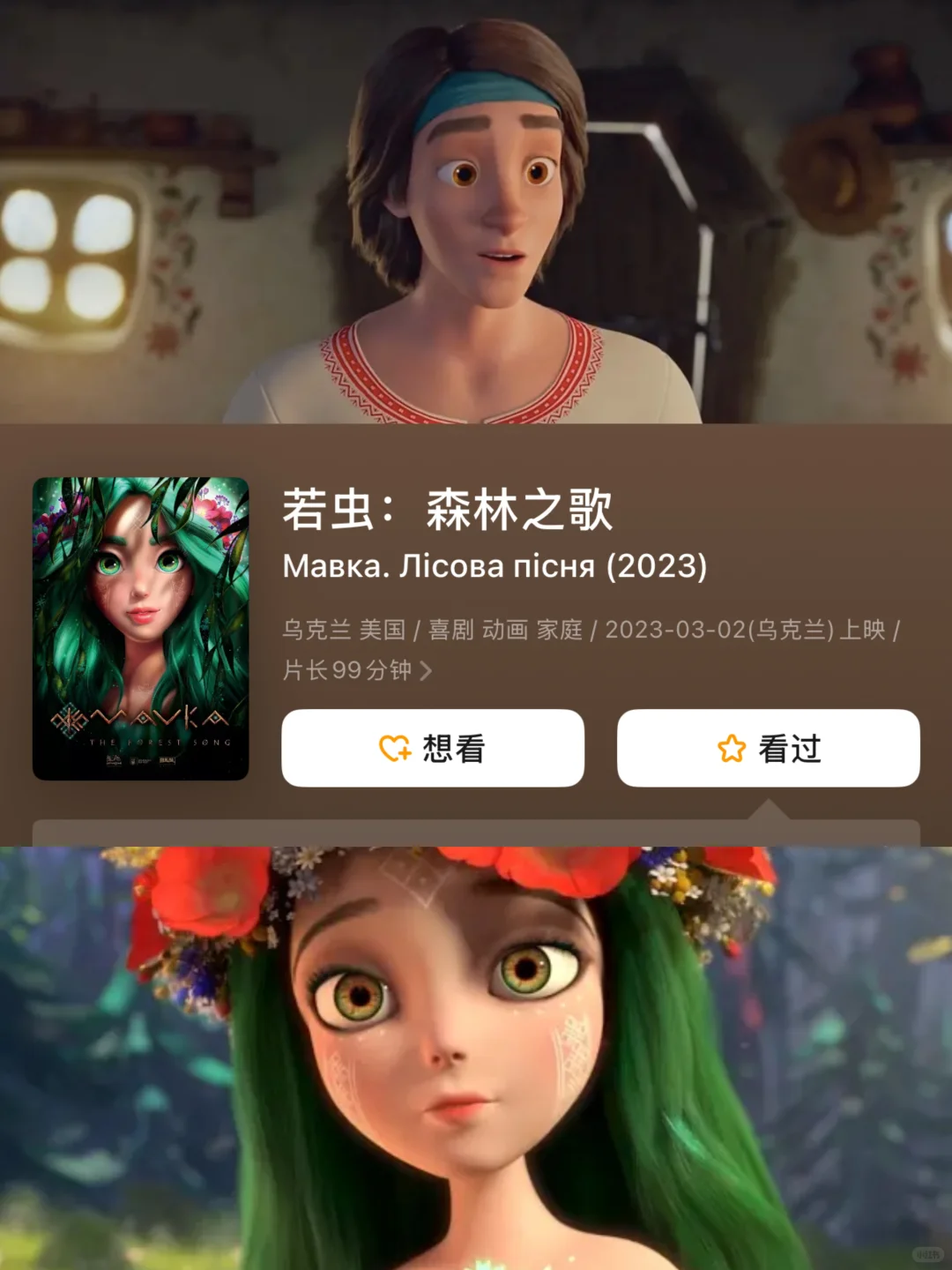 🔥宝藏安利‼️10部人气超高的动画片🎬