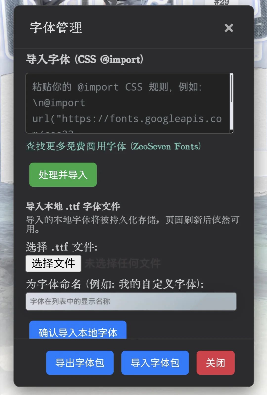 酒馆sillytavern工具安利