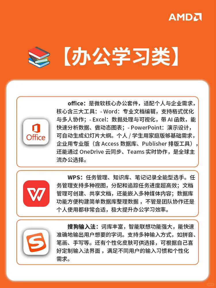 买新电脑💻后要下什么必备软件？