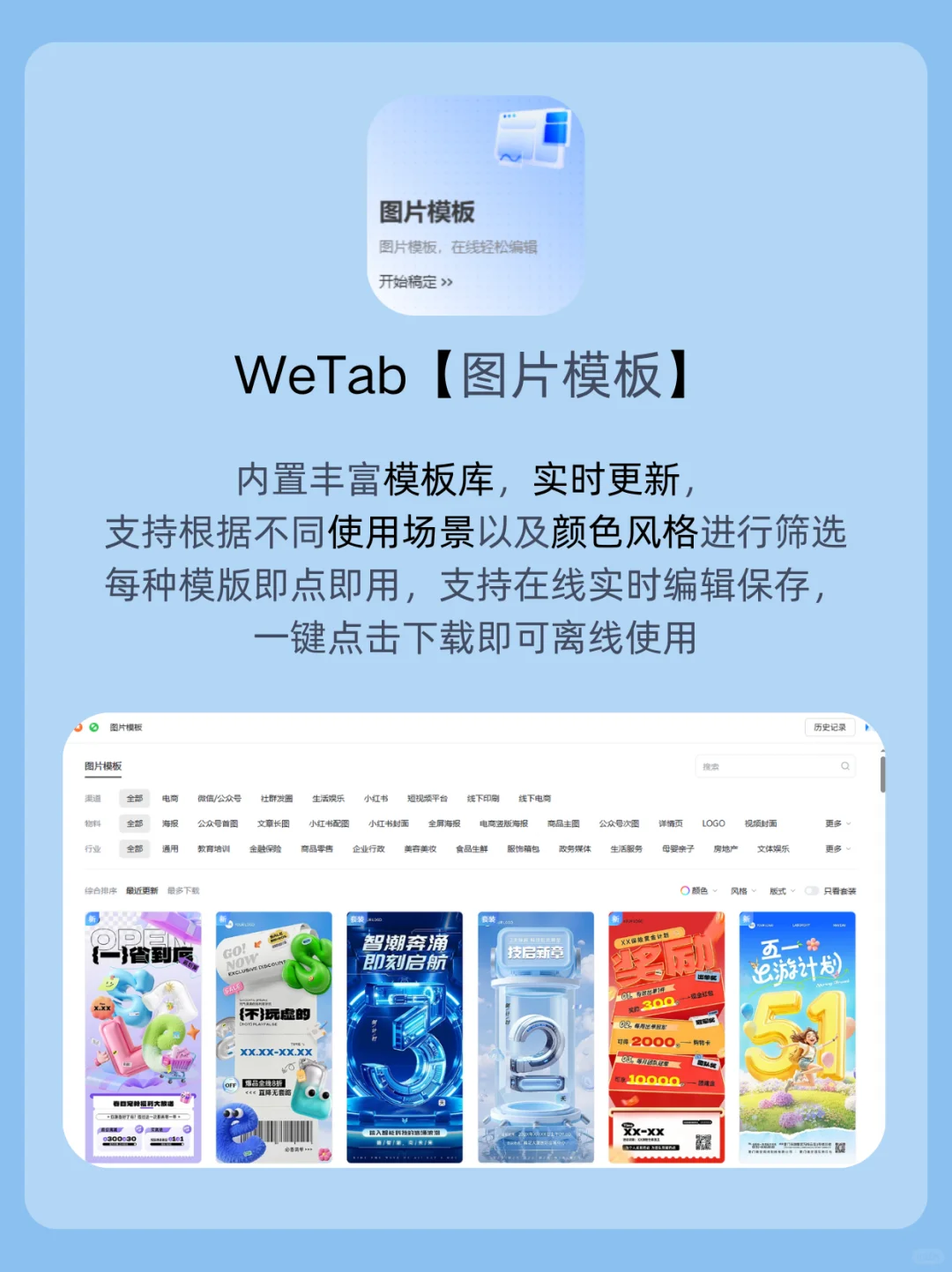 不会PS一定要用的6款宝藏作图神器！