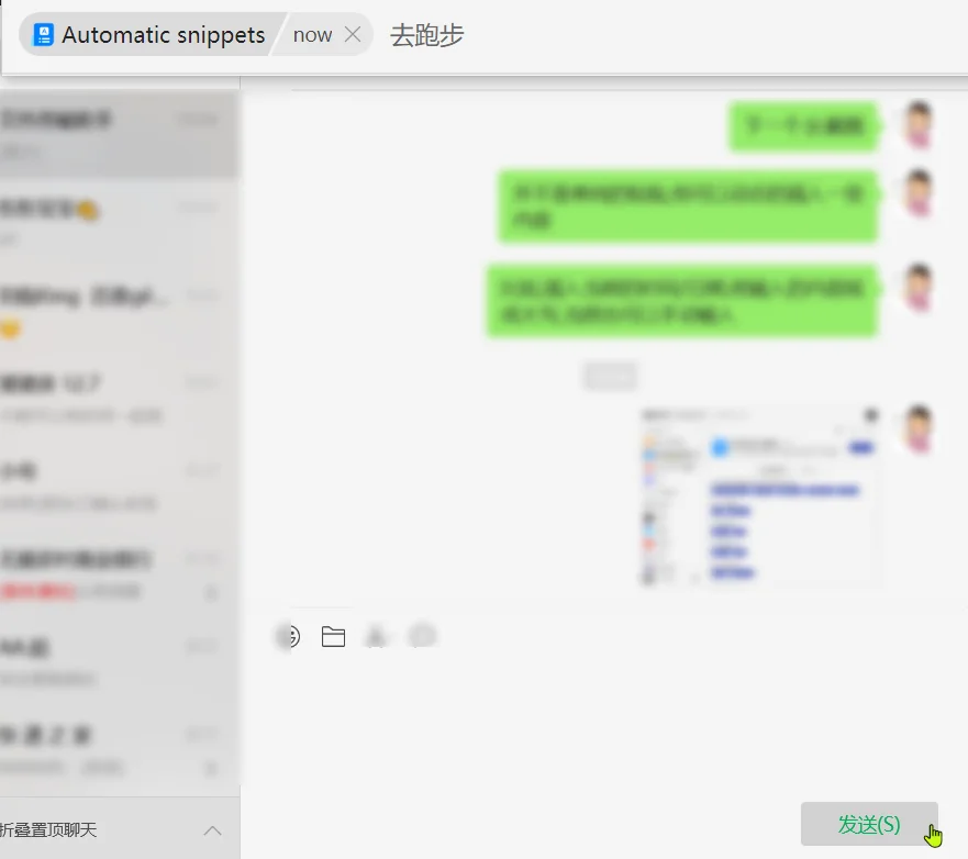 【强推】介绍一个让你少打很多字的插件