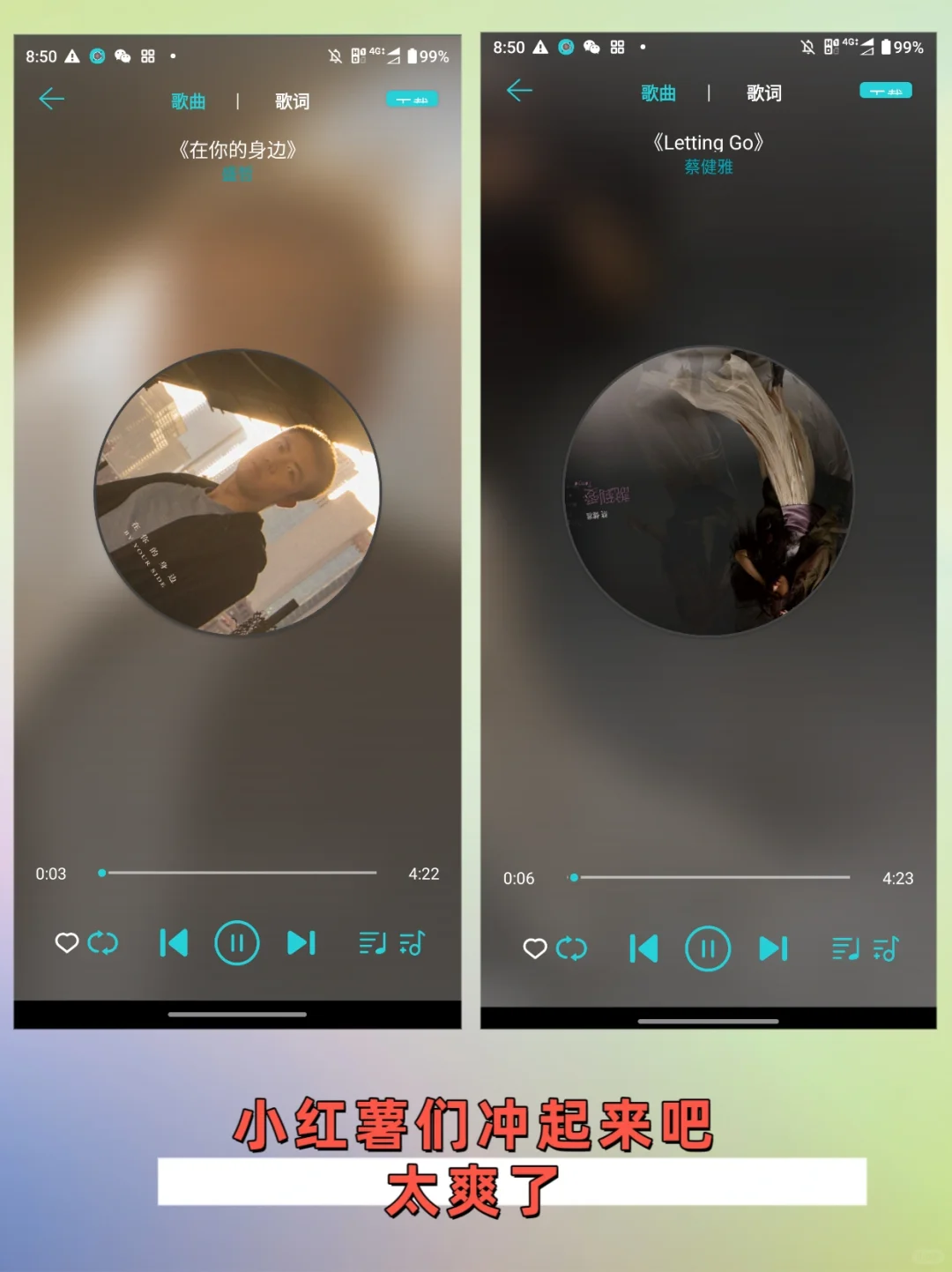 推荐免费音乐app,让你耳朵过瘾听歌不花钱