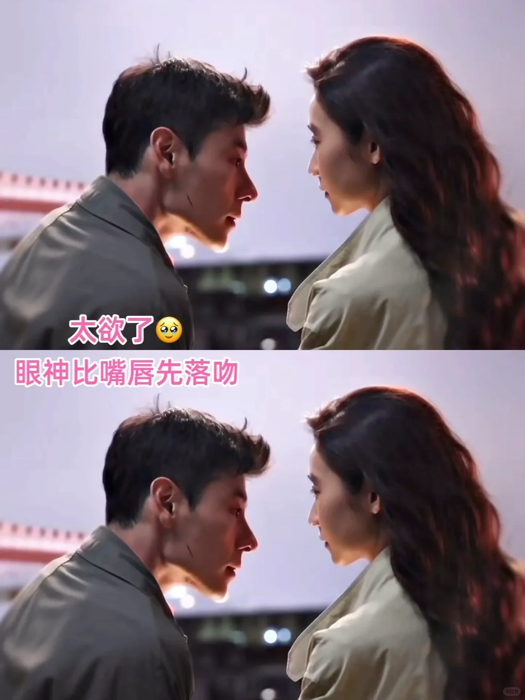 看懂这点😭才知道女导演拍的爱情片立意真绝