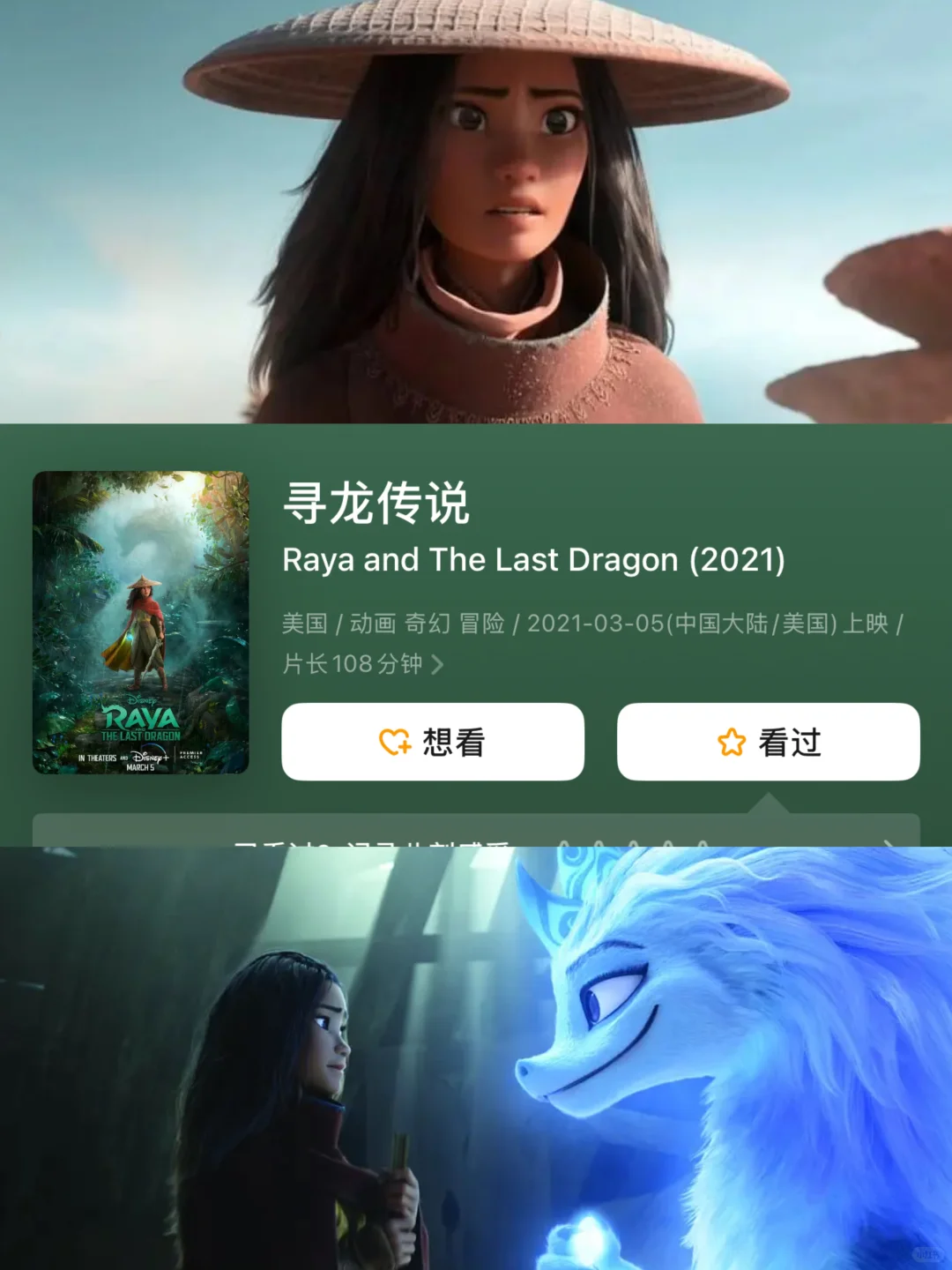 🔥宝藏安利‼️10部人气超高的动画片🎬