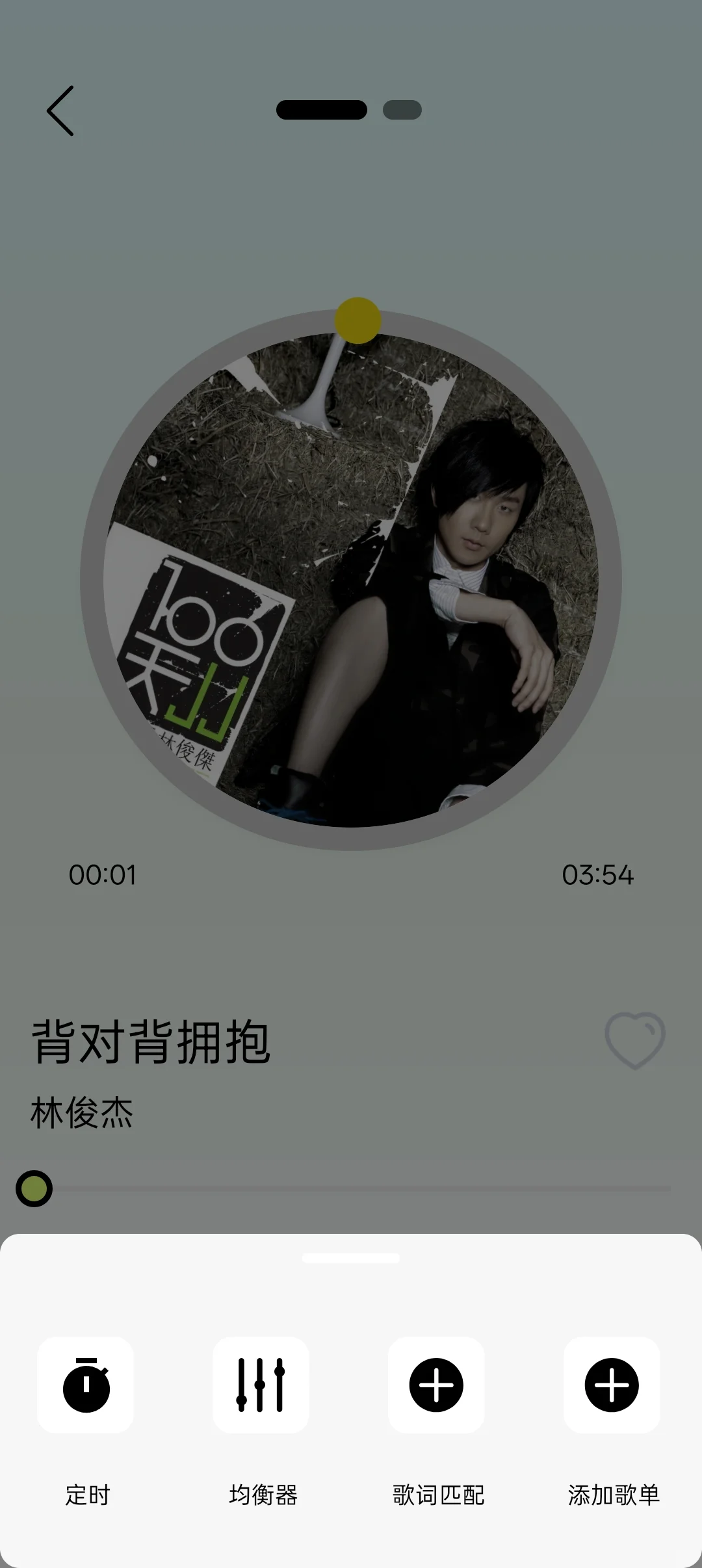 免费听歌软件来了，简约清爽，不限次数