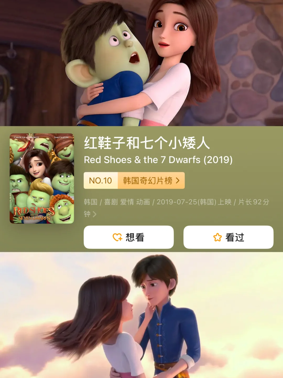 🔥宝藏安利‼️10部人气超高的动画片🎬