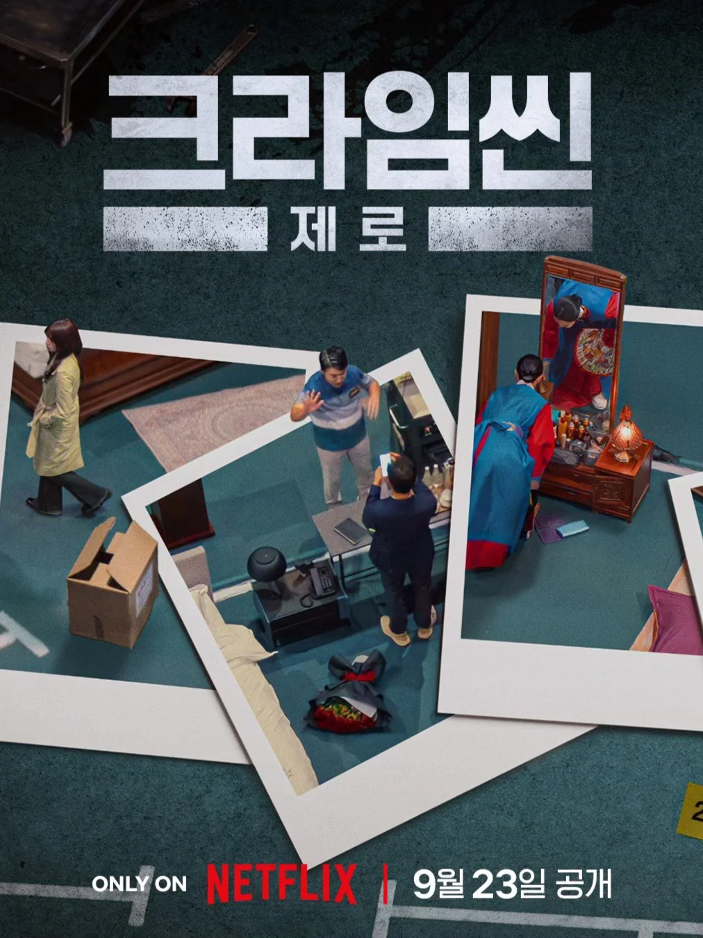 电影情报站｜Netflix九月上映新片❗❗