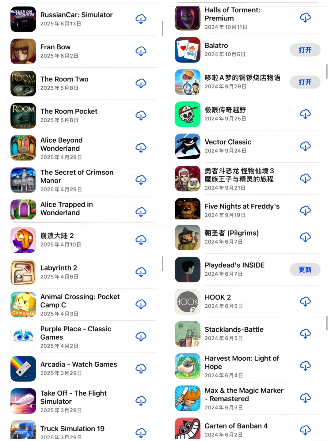 谁的ios手机ipad还没有装满好玩的游戏🔥