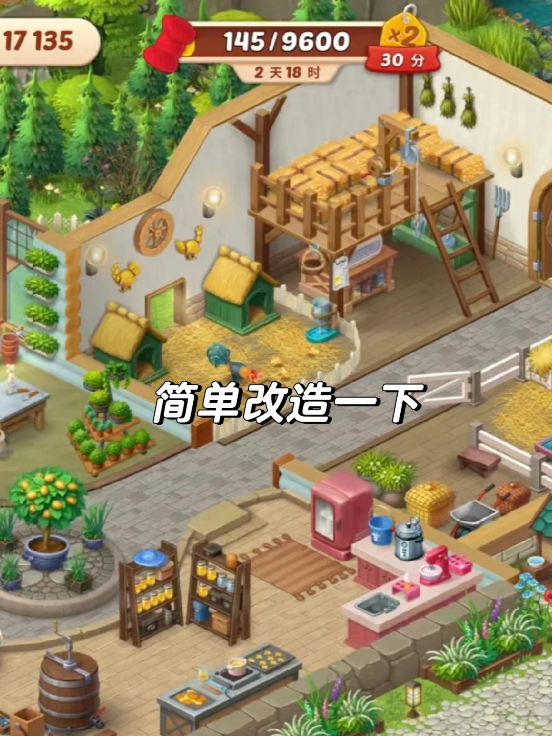 真的是梦想中的家园没错了🥳