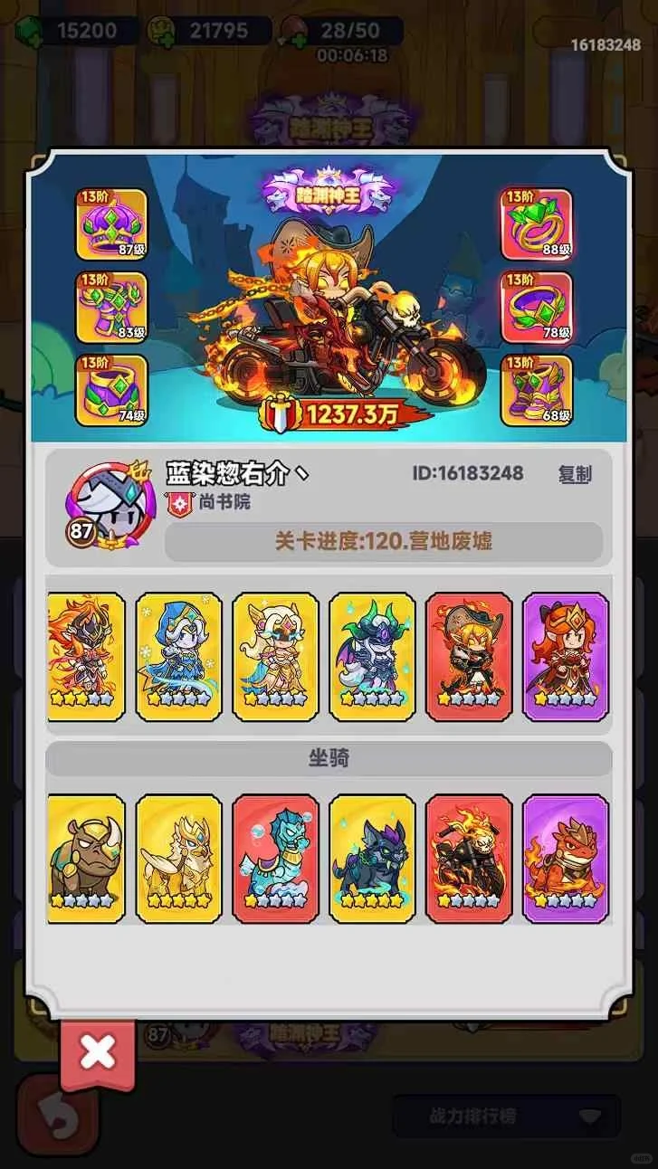 全境守卫无限内置（破解版）任你随便玩