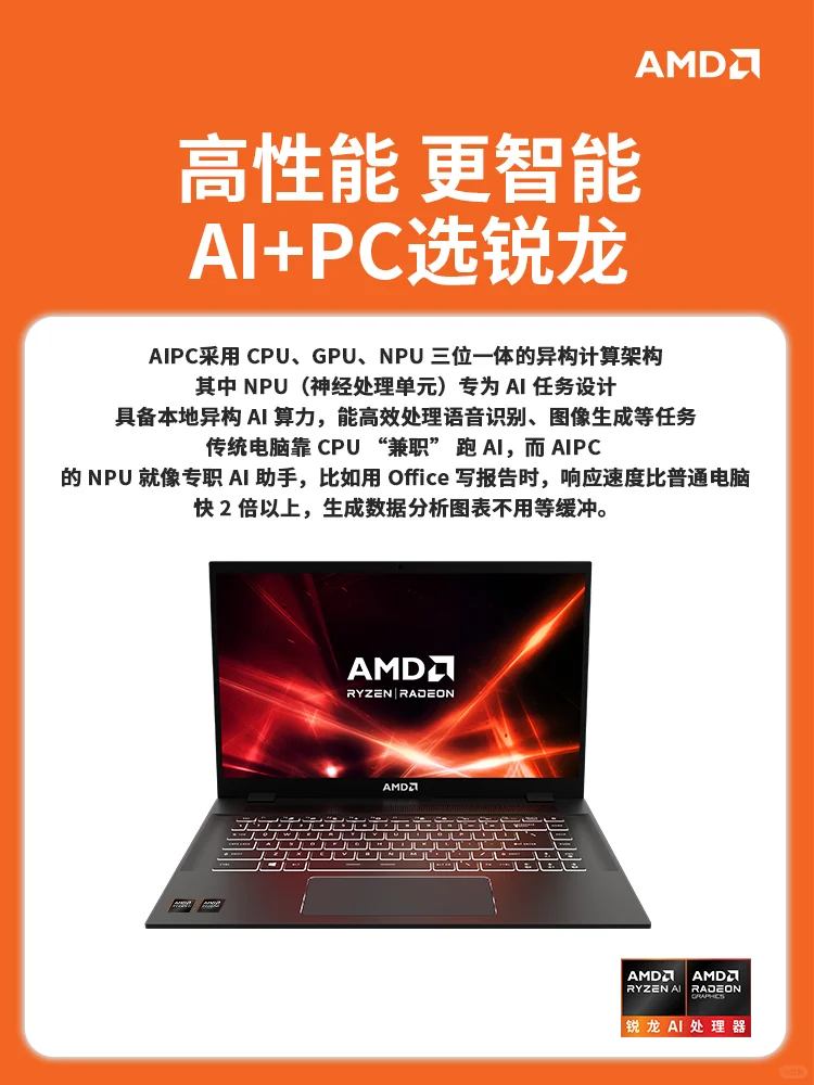 买新电脑💻后要下什么必备软件？