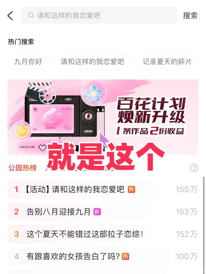 有没有小众但好玩的女性app