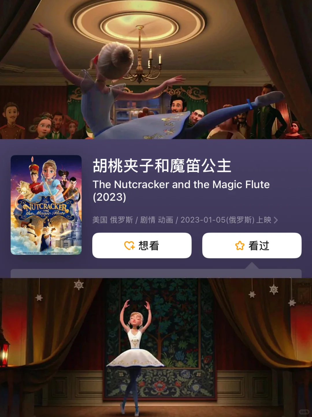 🔥宝藏安利‼️10部人气超高的动画片🎬