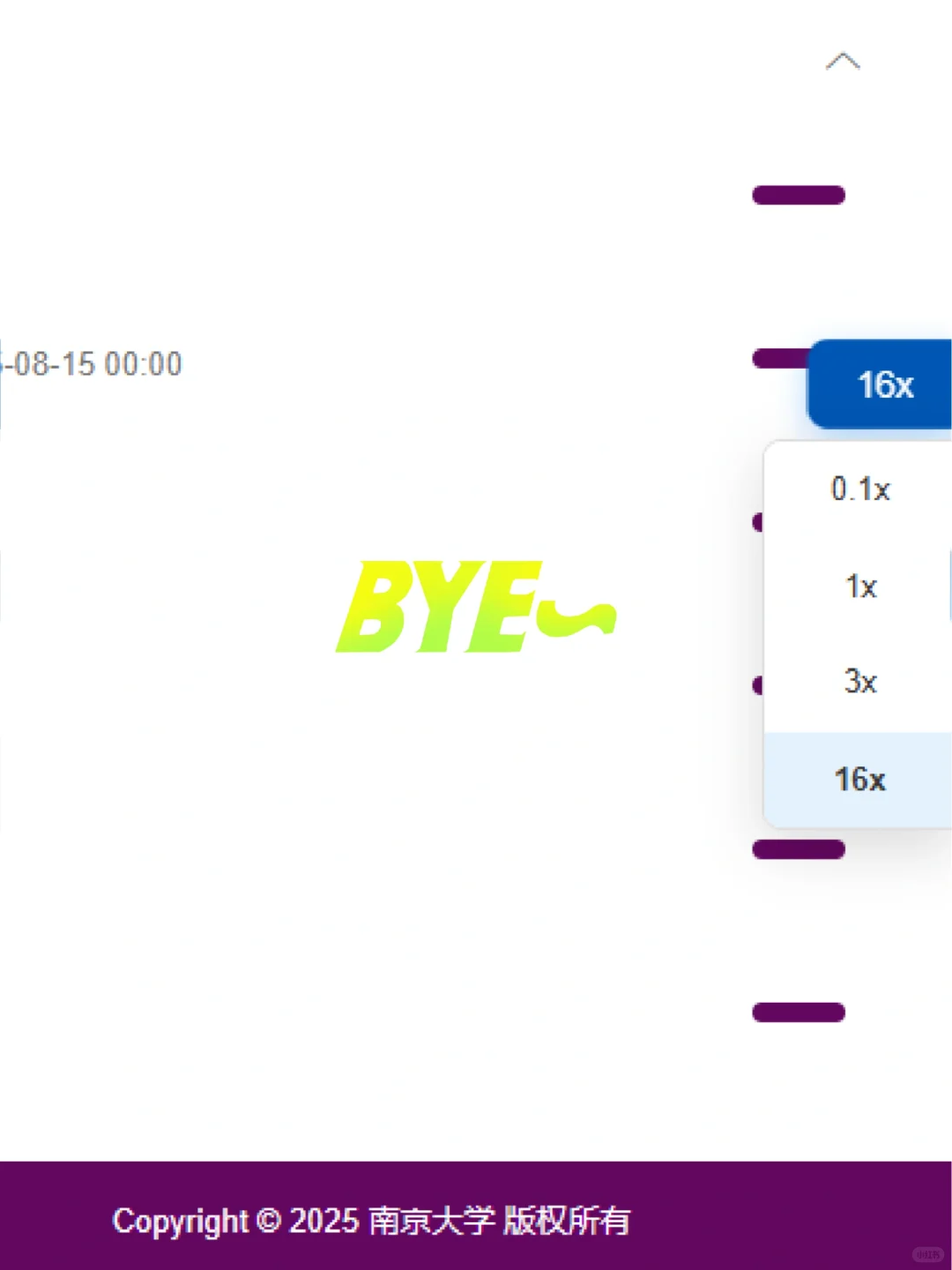 秒了南大新生入学教育