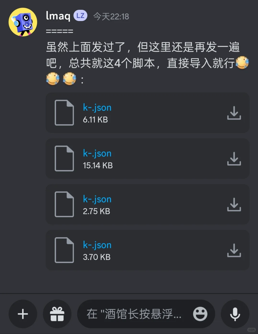 酒馆脚本：长按悬浮多功能轮盘按钮