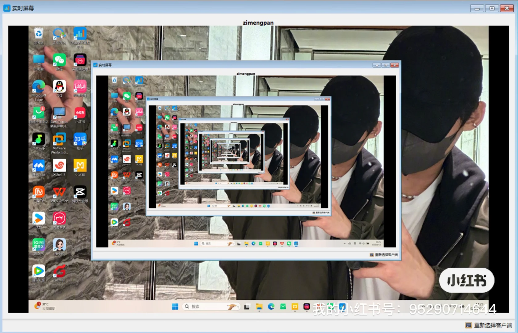 电脑监控软件推荐