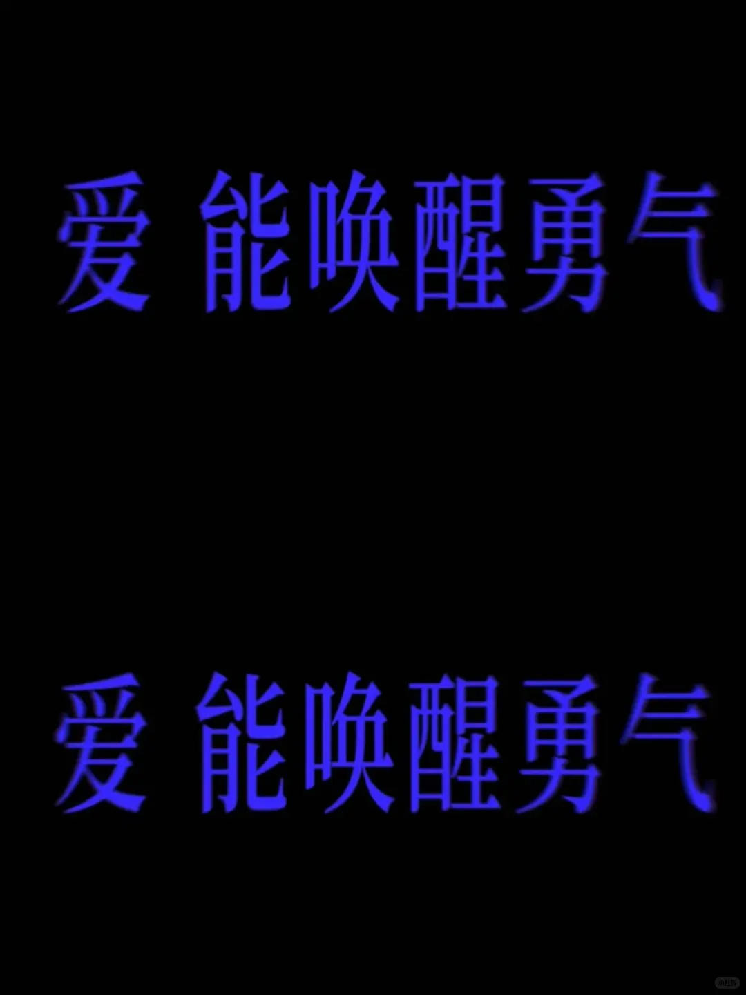 被这部电影硬控一年了！