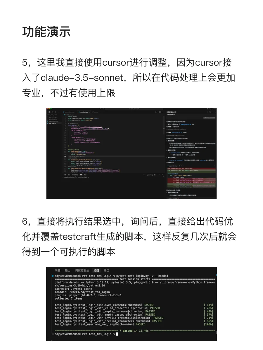 不会写代码怎么搞自动化测试