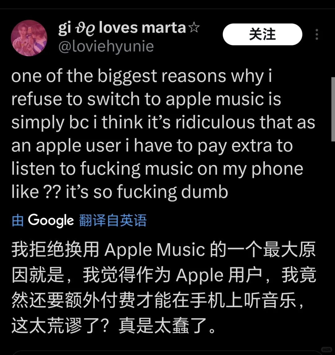 推30w赞丨当你从spotify转到apple music：
