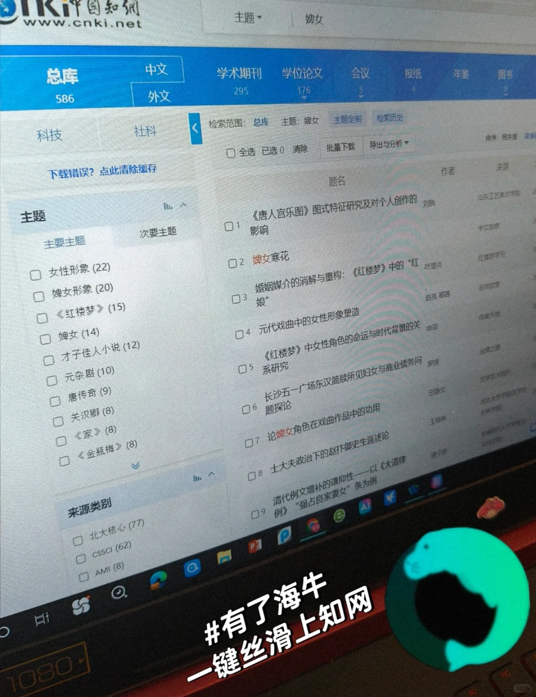台湾读书八年最实用app分享! 看这个就够