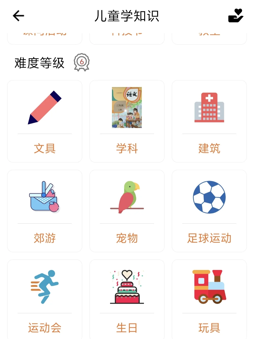 发现这个宝藏app太迟了