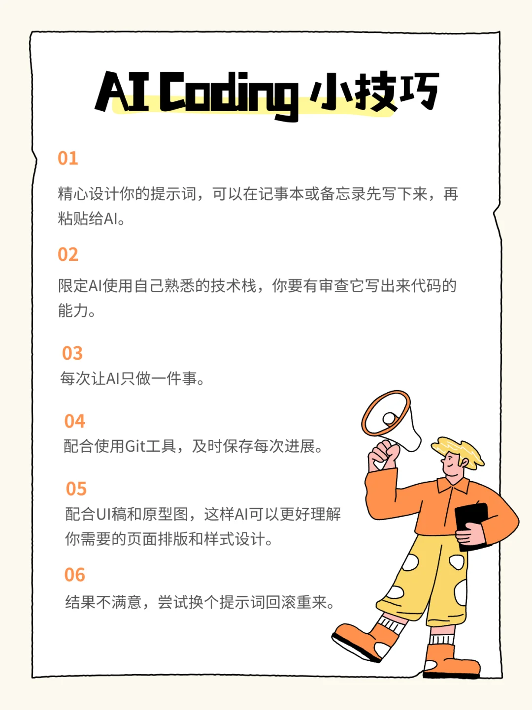 我用AI编程上架了个Chrome插件