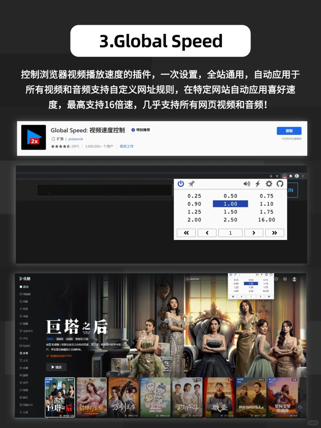 6款必备黑科技插件，让Edge好用到开挂