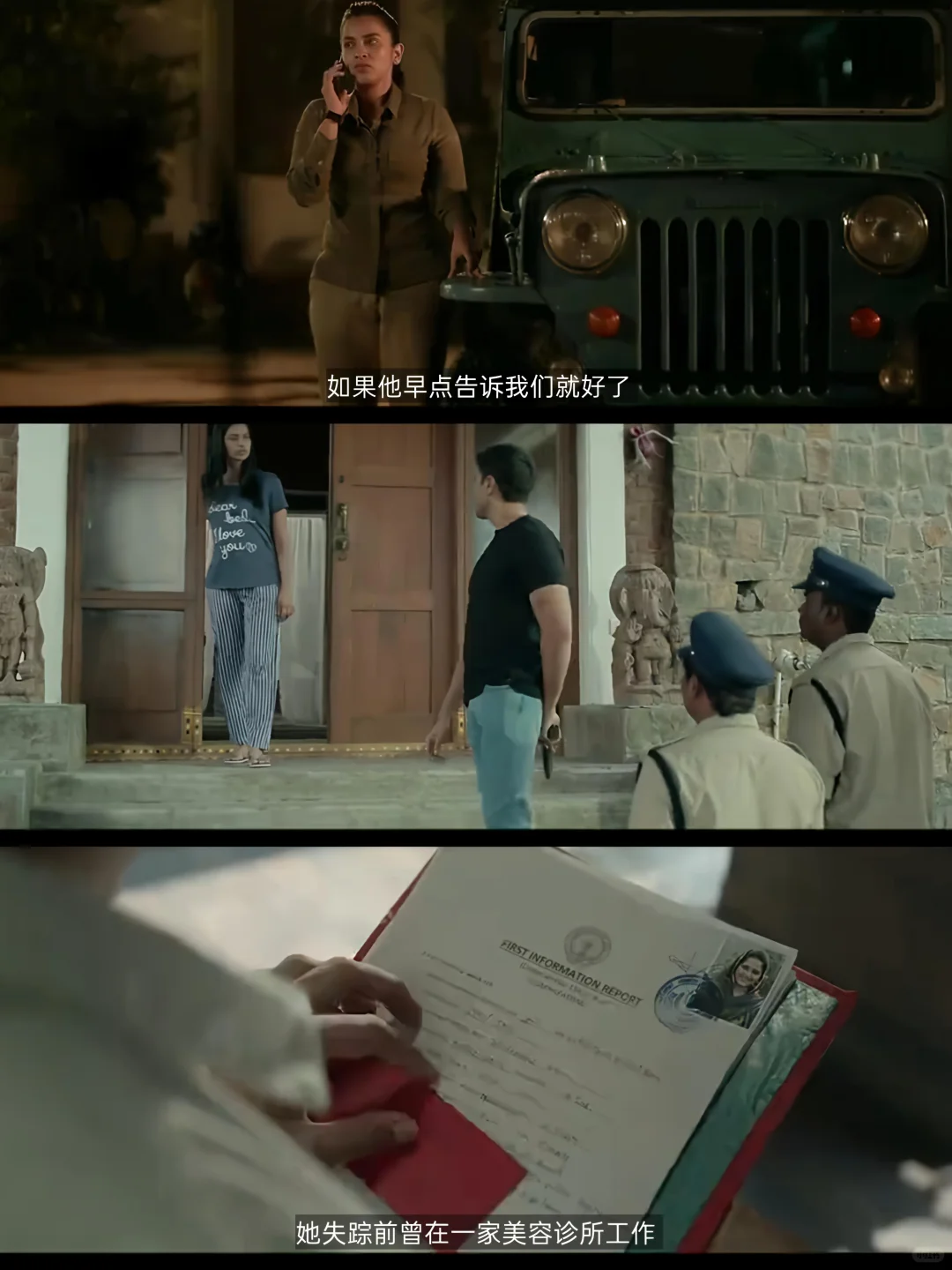 印度版真探！全程无尿点，烧脑到爆💥