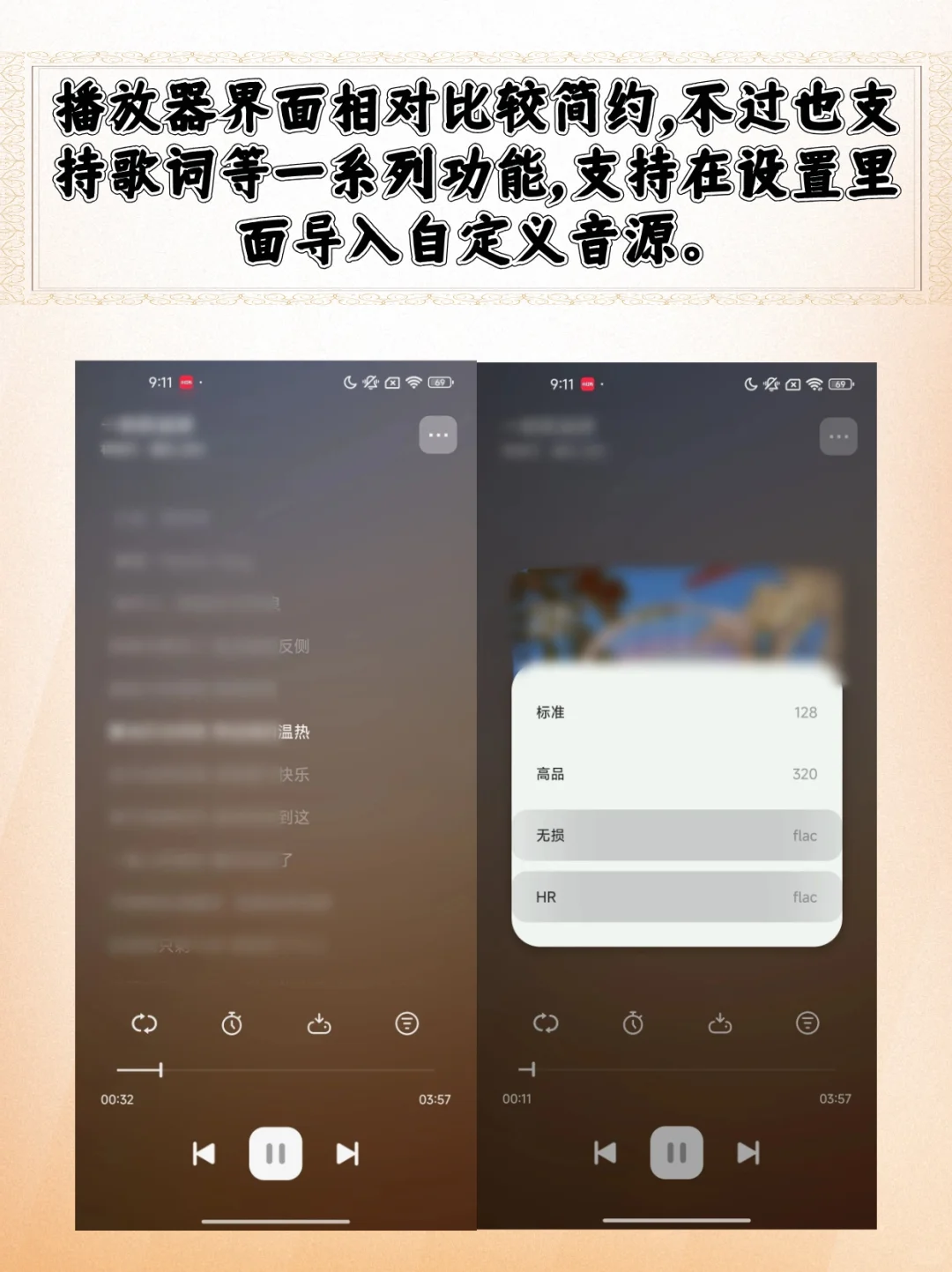 免费听歌软件推荐哪个好用