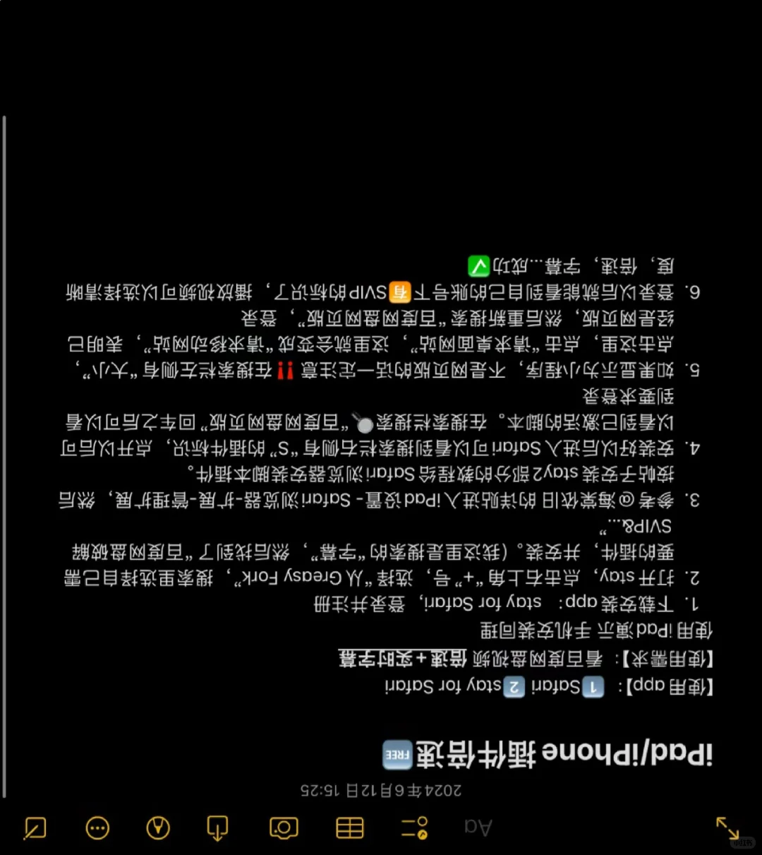 重发插件教程 自取哦宝贝姐妹们