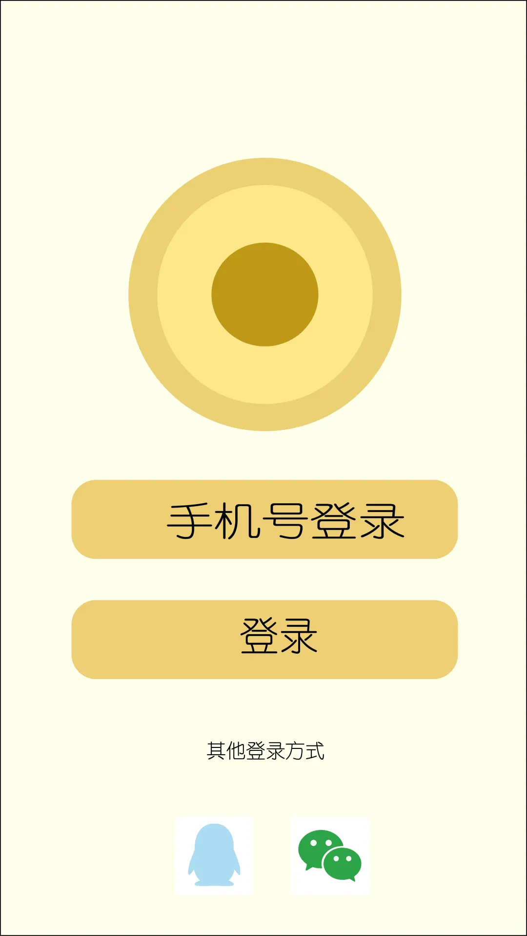 UI设计音乐APP设计