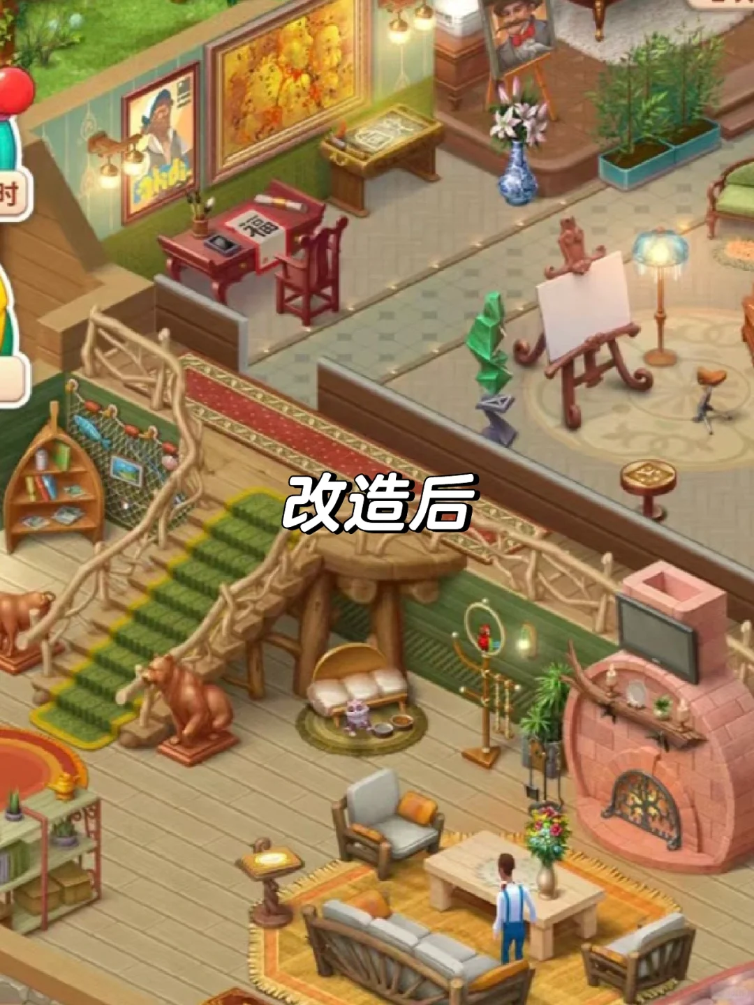 真的是梦想中的家园没错了🥳