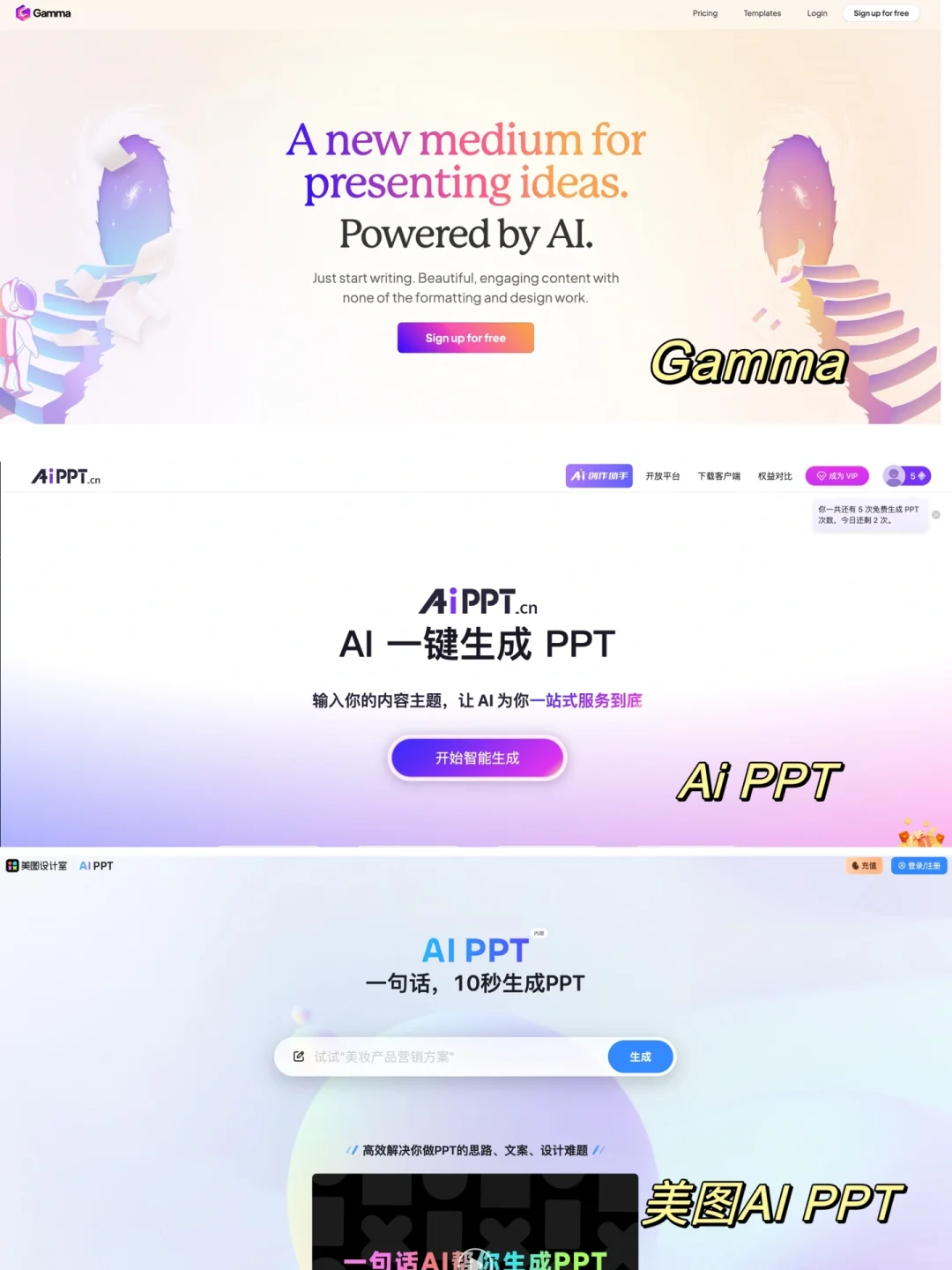 我发现还有很多人不知道怎么用AI😧