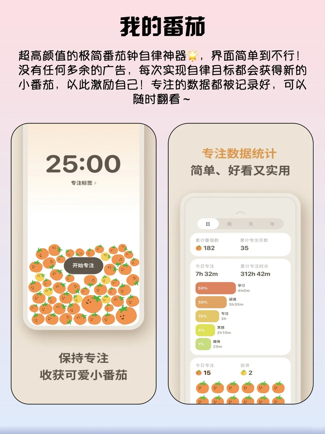 学生党打死也不想删的6款app‼️好玩又实用🌟
