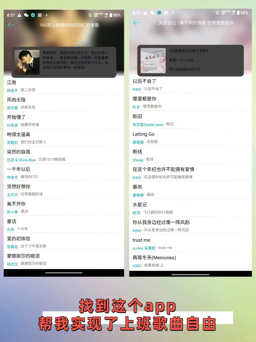 推荐免费音乐app,让你耳朵过瘾听歌不花钱