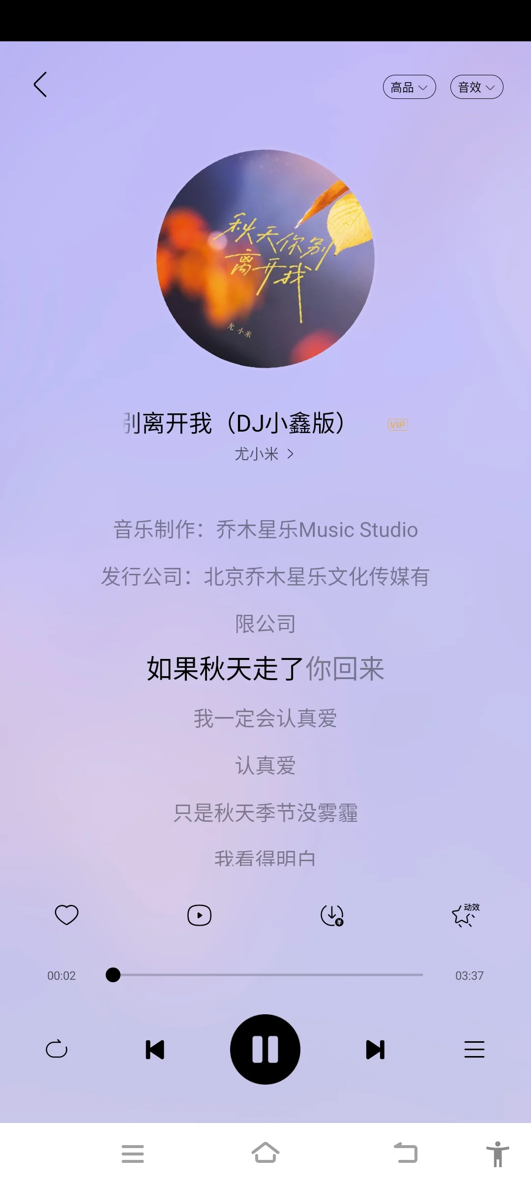 3个免费听音乐，免费下载歌曲神器