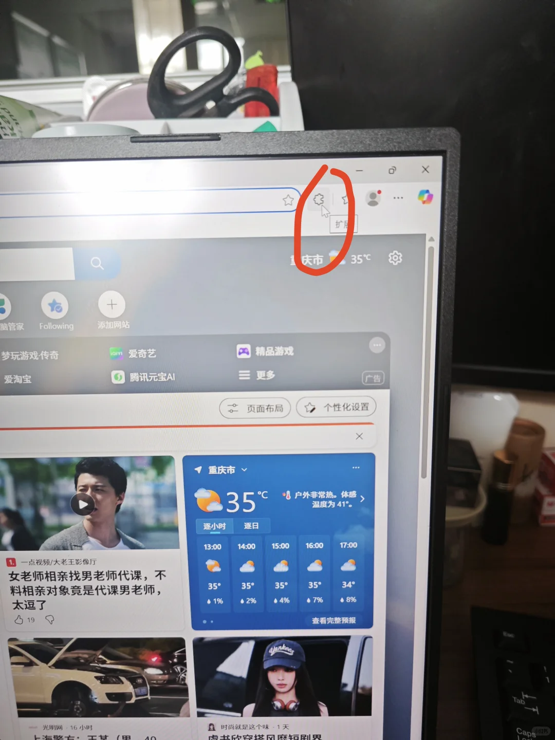 科研神器——scihub CRX