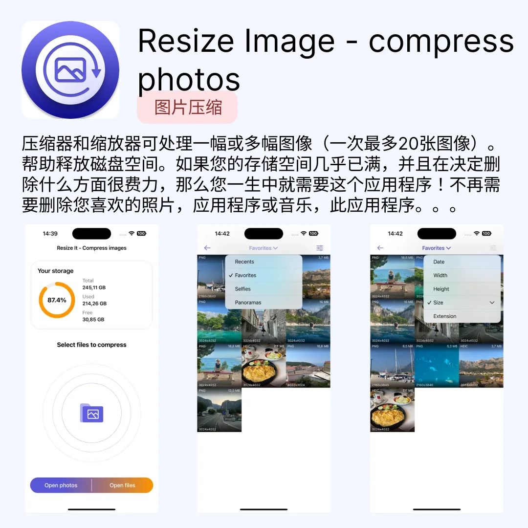 iOS限免应用｜2025.09.08