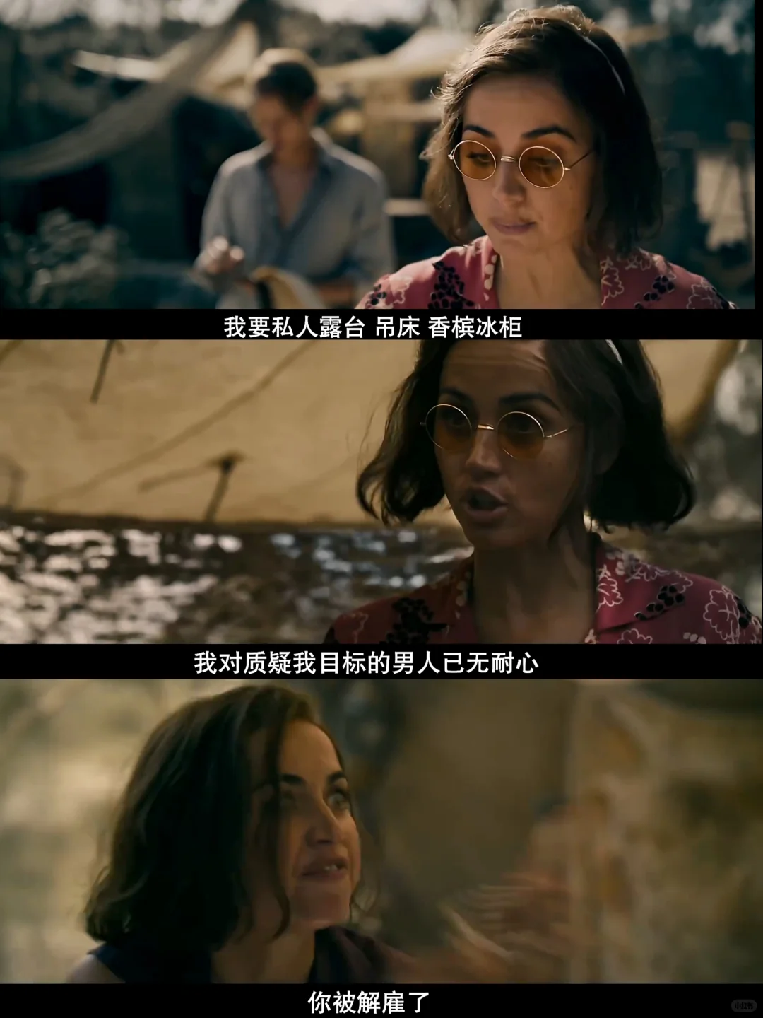 头皮发麻😱终于有电影撕开了女性生存本能